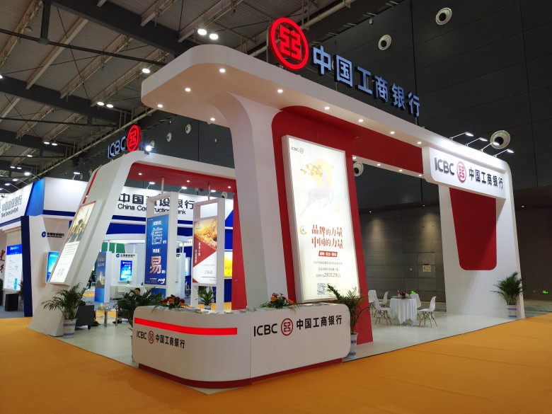 工商銀行
