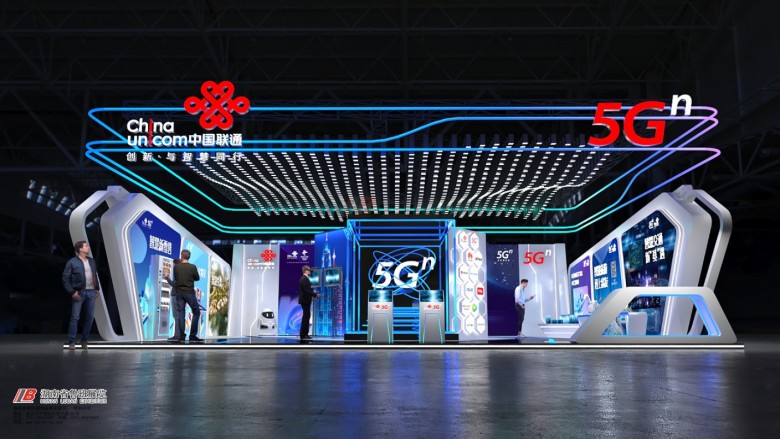 中國聯(lián)通5G展臺 (2)