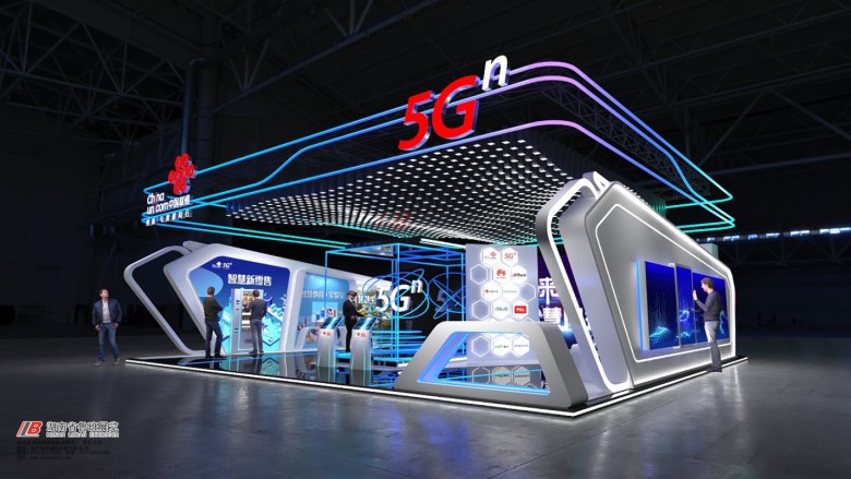 中國聯(lián)通5G展臺 (1)