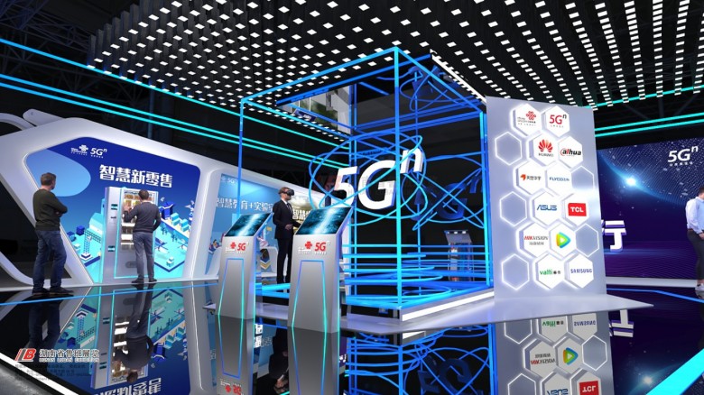 中國聯(lián)通5G展臺 (3)
