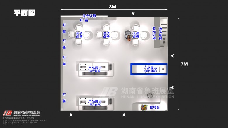 平面圖