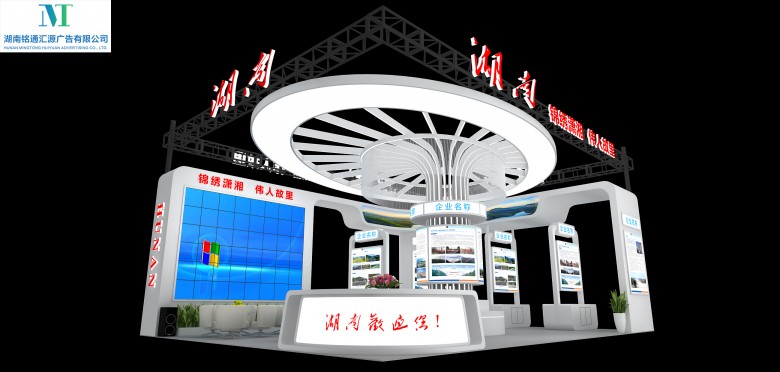 長(zhǎng)沙展廳合計(jì)公司如何選擇 ?