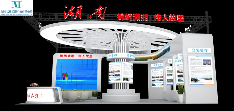 參展商如何去搭建展臺需要注意什么？