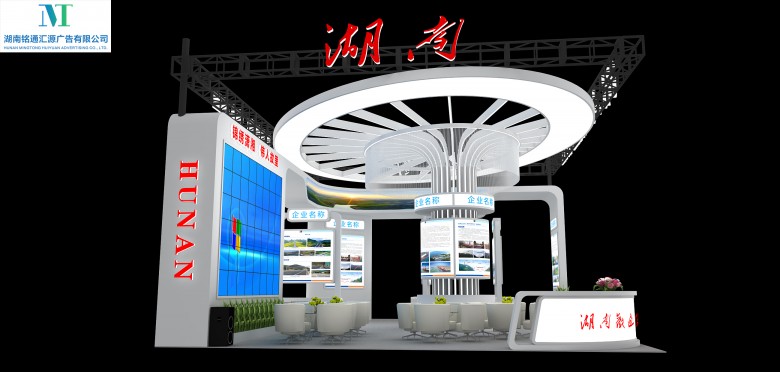 展會(huì)設(shè)計(jì)的原則和要求？