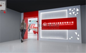 中鐵五局2