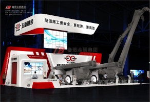 五新遂裝
