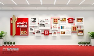 建黨100周年 (3)