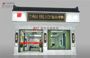 珠江·愉景灣1