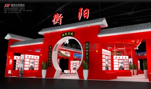 中國(guó)國(guó)際食品餐飲博覽會(huì) · 衡陽(yáng)1