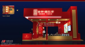 金鐘濱江府1