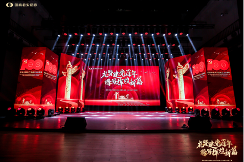 國泰君安1