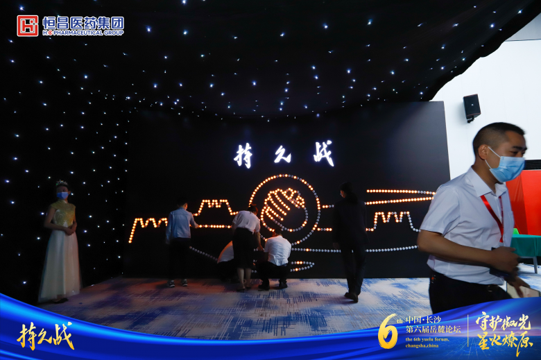 岳麓論壇3