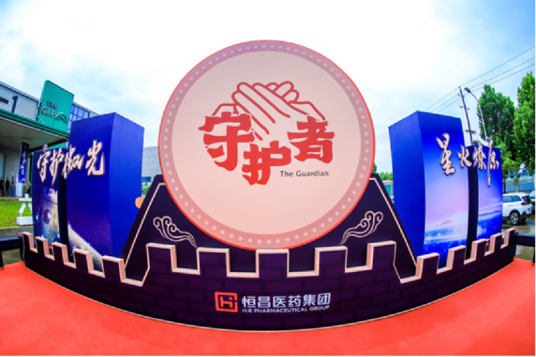 岳麓論壇4